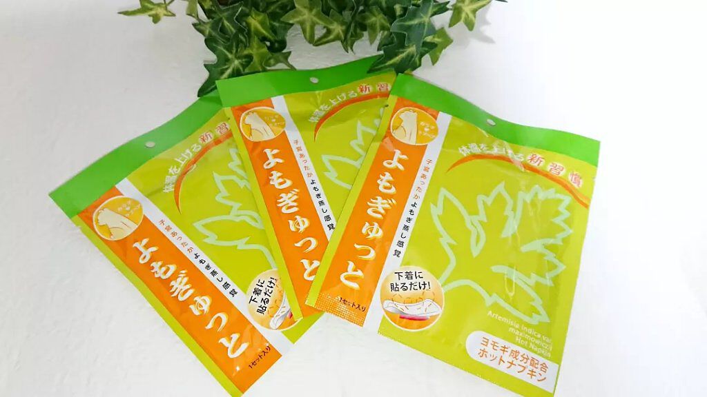 よもぎゅっと/カラダラブベア/その他を使ったクチコミ（1枚目）