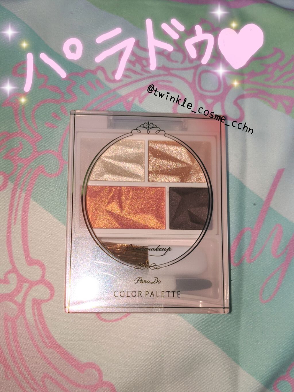 カラーパレット/パラドゥ/マルチパレットを使ったクチコミ(1枚目)