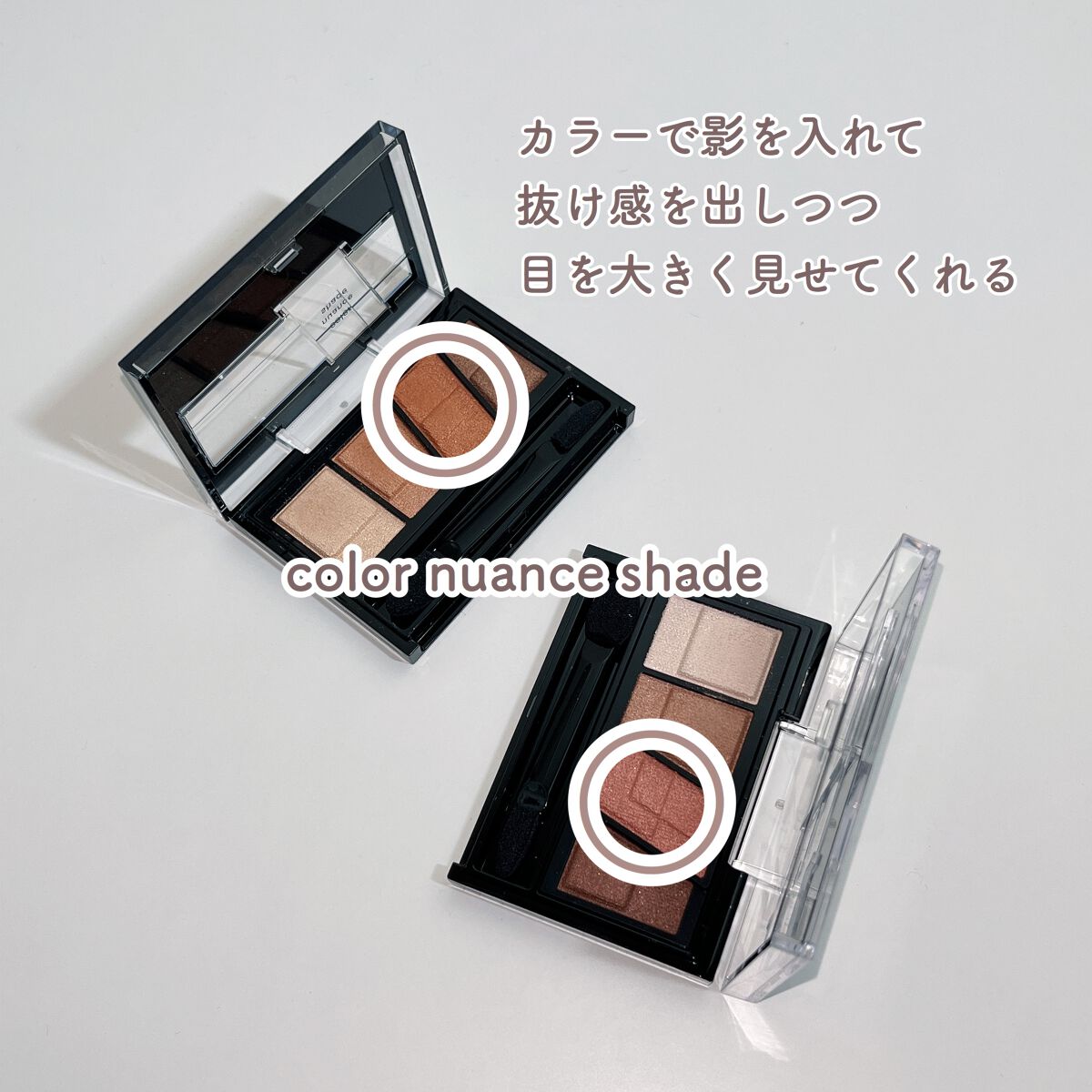 デザイニングブラウンアイズ/KATE/アイシャドウパレットを使ったクチコミ(3枚目)