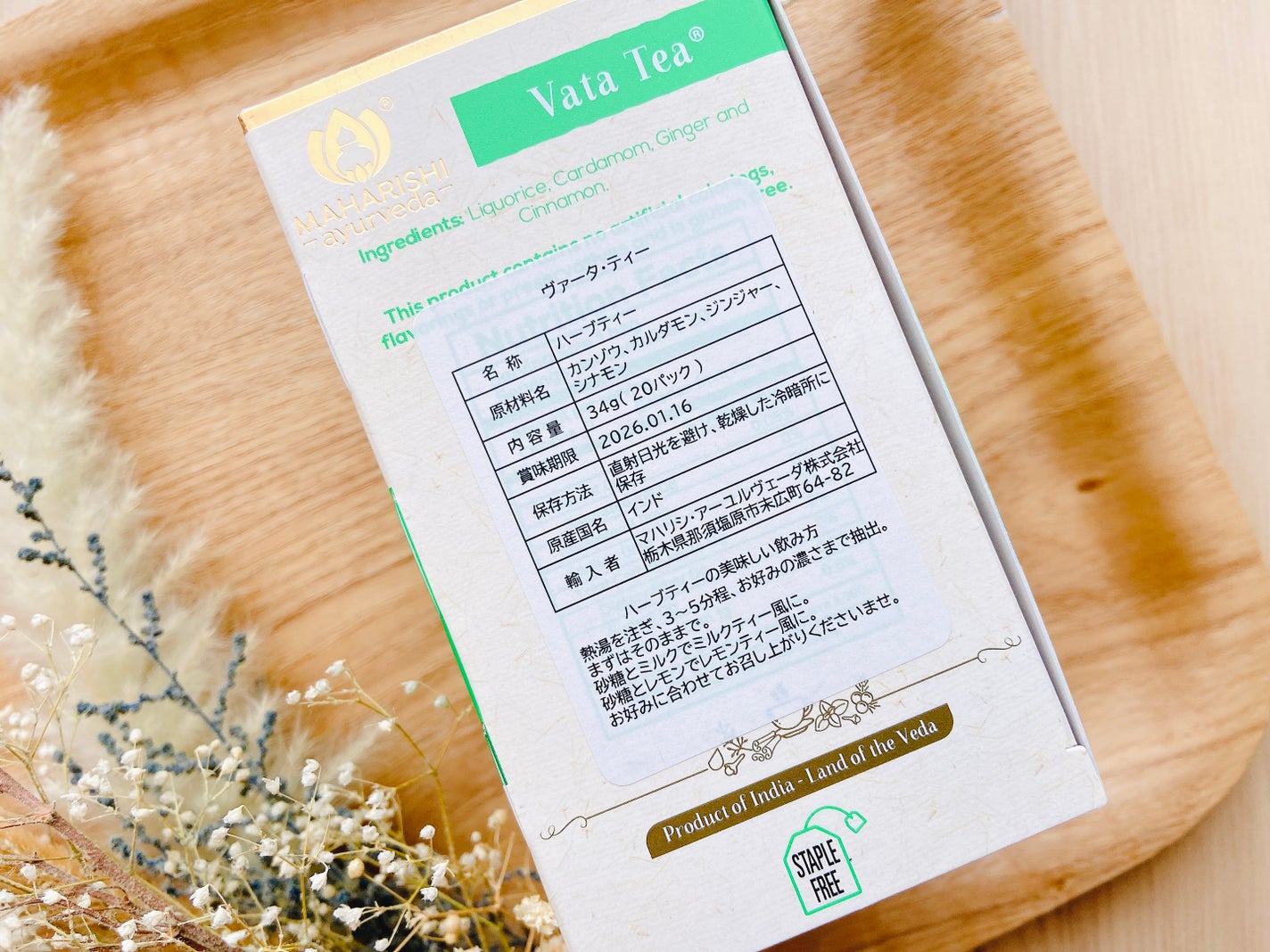 もややい on LIPS 「ヴァータティー✨毎日を快適に過ごせるためのオリジナル商品を販売..」(3枚目)