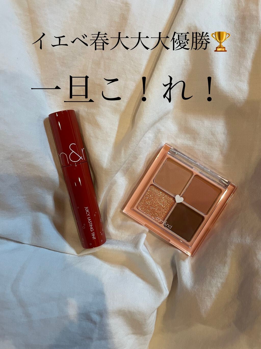 ððð§ðšð§ on LIPS ããã ã¢ã³ãã®ã¢ã€ã·ã£ããŠãèŠãç®ä»¥äžã«ããã¡ããã¡ã坿ããŠã..ãïŒ1æç®ïŒ