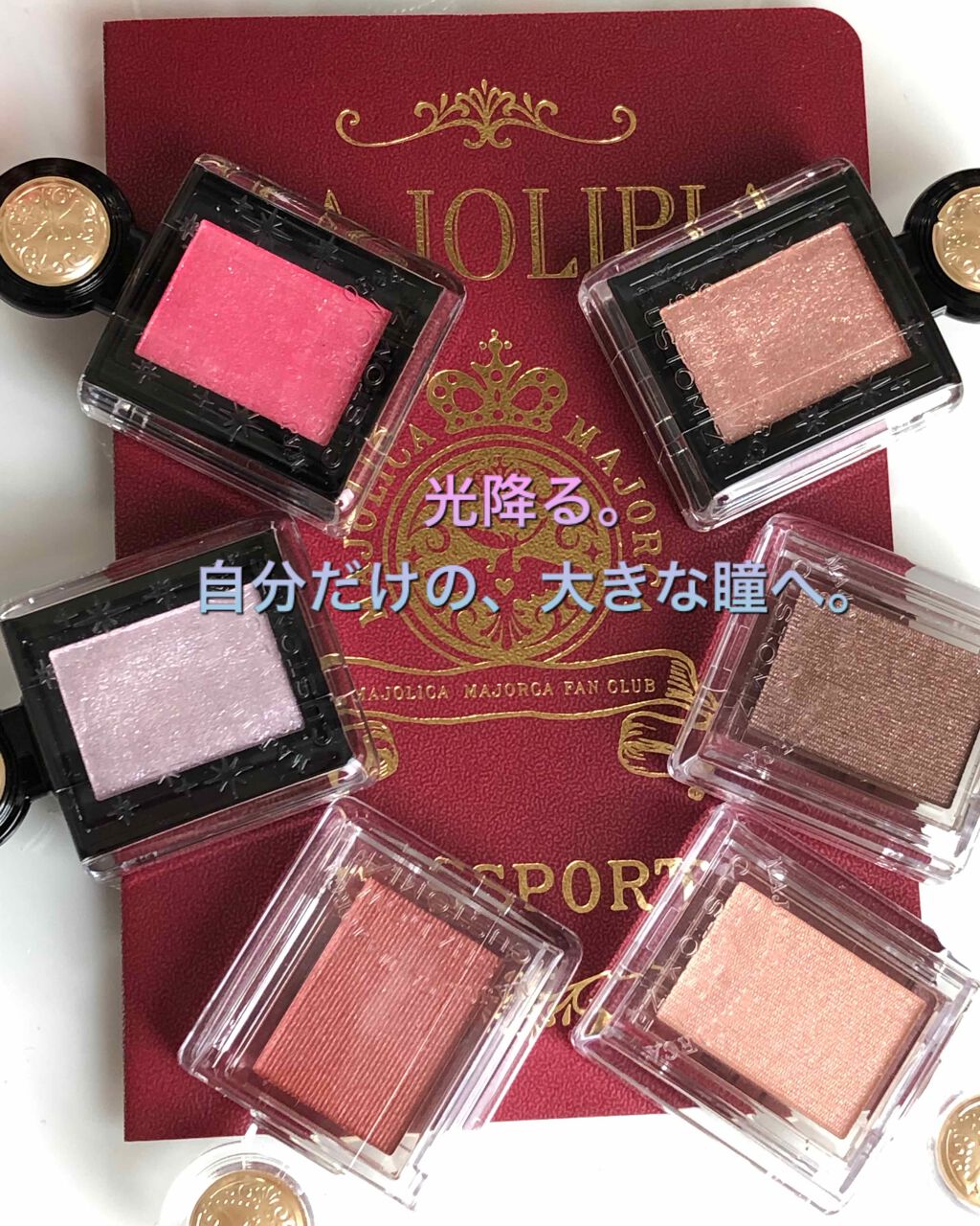 シャドーカスタマイズ/MAJOLICA MAJORCA/単色アイシャドウを使ったクチコミ（1枚目）