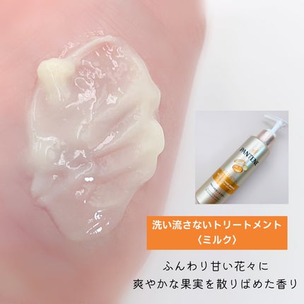 エクストラダメージリペア シャンプー/コンディショナー/パンテーン/市販シャンプーを使ったクチコミ(6枚目)