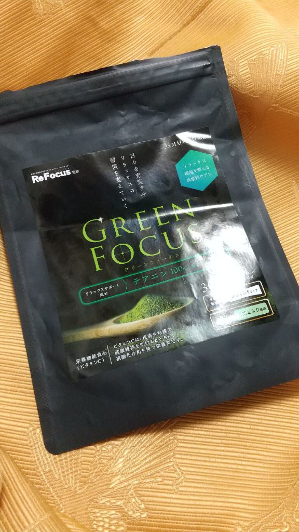 グリーンフォーカス/シーズ/美容サプリメントを使ったクチコミ(3枚目)