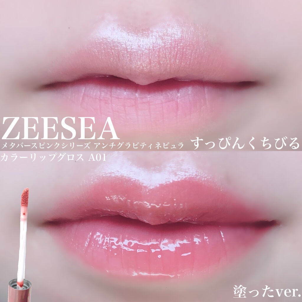 ラブ ライト ハイライター/Too Faced/パウダーハイライトを使ったクチコミ(3枚目)