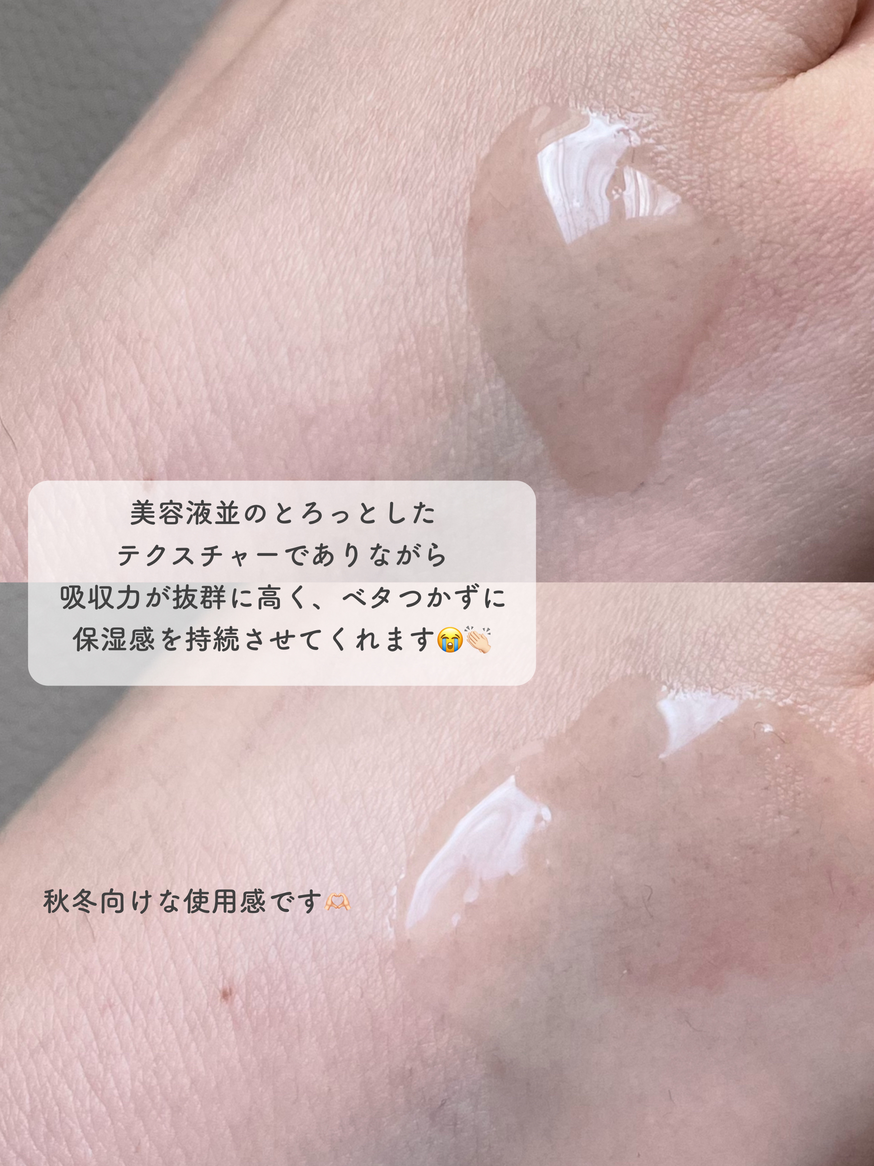 を使ったクチコミ（3枚目）