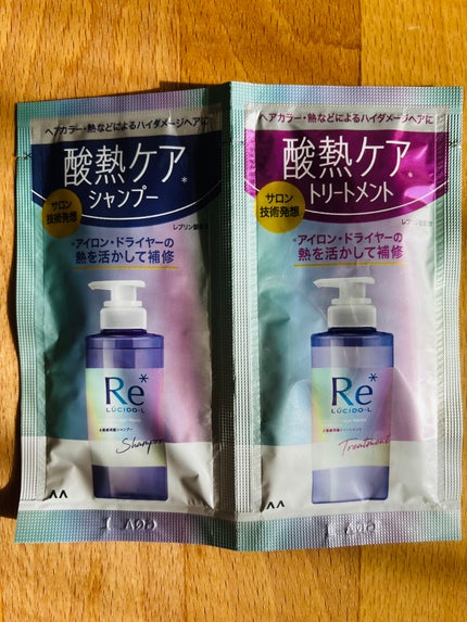 #質感再整シャンプー/トリートメント /ルシードエル/市販シャンプーを使ったクチコミ(1枚目)