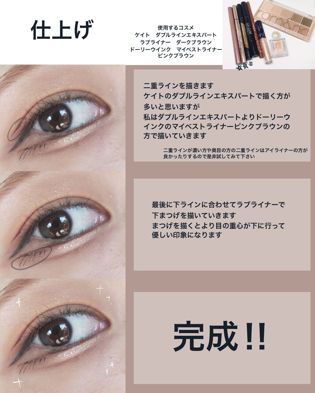 シャドーカスタマイズ/MAJOLICA MAJORCA/単色アイシャドウを使ったクチコミ(5枚目)