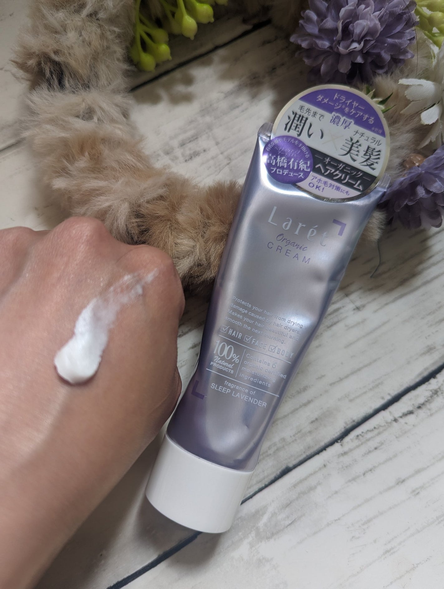 オーガニックミスト/Laret/ミスト状化粧水を使ったクチコミ(2枚目)