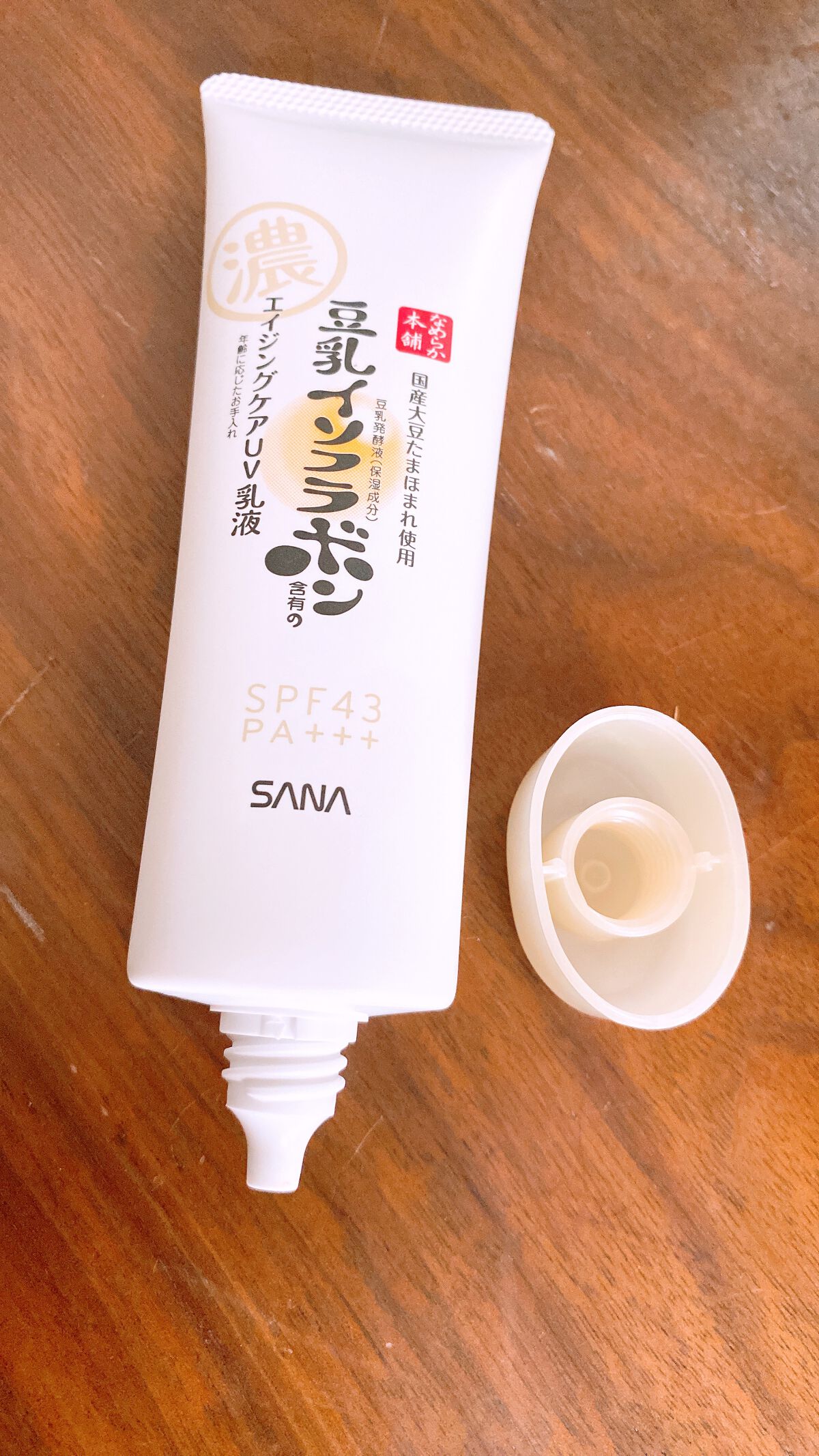 リンクルUV乳液/なめらか本舗/日焼け止めミルクを使ったクチコミ（1枚目）