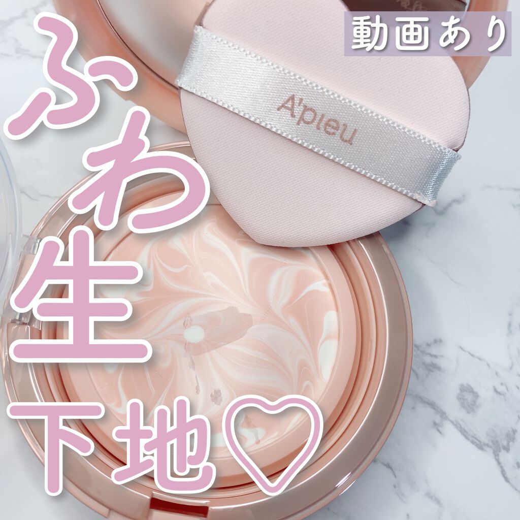 ジューシーパン スキンケアプライマー/A’pieu/化粧下地を使ったクチコミ(1枚目)