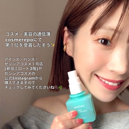 メイクアップフィックスミスト/cerXcer/フィックスミストを使ったクチコミ(6枚目)