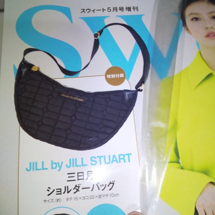 Sweet 2024年5月号/Sweet(スウィート)/雑誌を使ったクチコミ(3枚目)