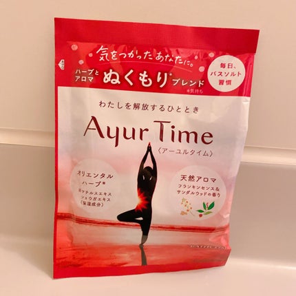 Ayur Time(アーユルタイム)/アーユルタイム/無機塩系入浴剤を使ったクチコミ(2枚目)