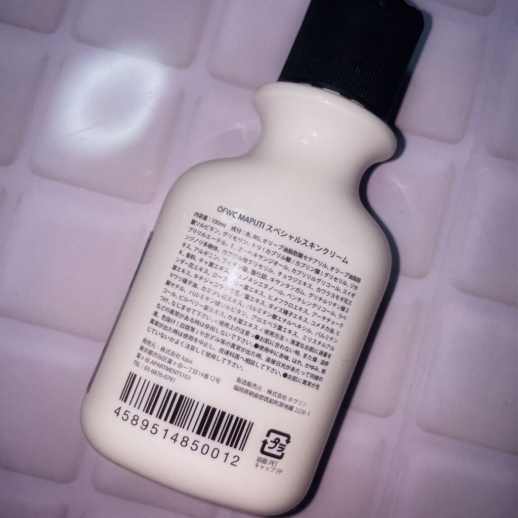オーガニックフレグランスホワイトクリーム MAPUTI/MAPUTI/デリケートゾーンケアを使ったクチコミ(2枚目)