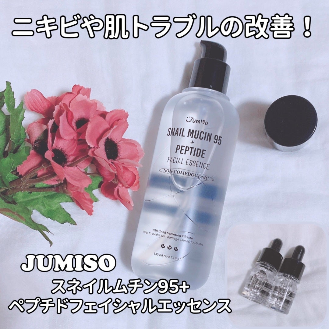 スネイルムチン95+ペプチドフェイシャルエッセンス/JUMISO/美容液を使ったクチコミ(1枚目)