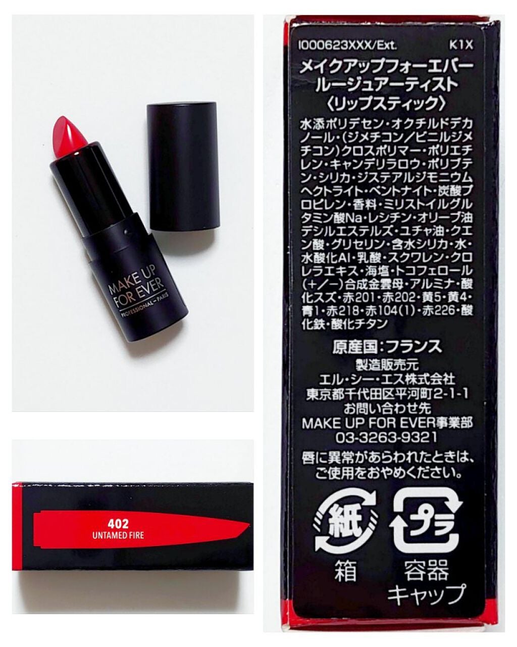 ウルトラ HD セッティングパウダー/MAKE UP FOR EVER/ルースパウダーを使ったクチコミ(4枚目)