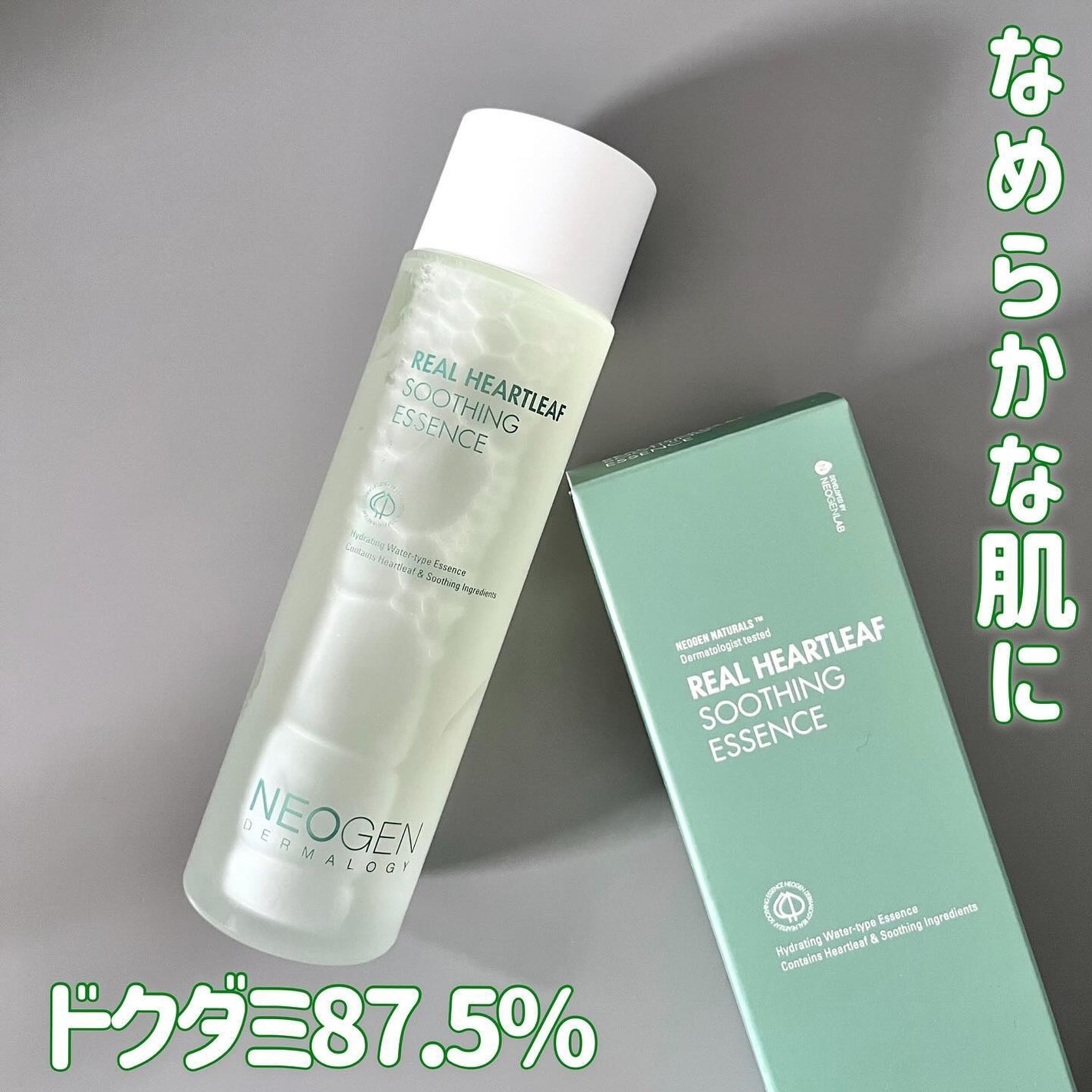 リアルドクダミスージングエッセンス/NEOGEN/化粧水を使ったクチコミ(1枚目)