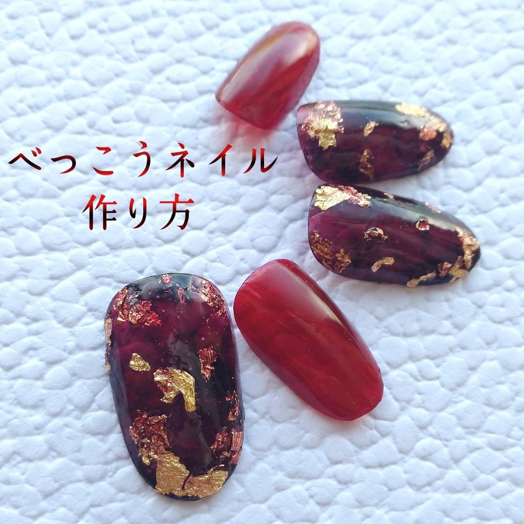 AT濃密グラマラスネイルエナメル/Art Collection/マニキュアを使ったクチコミ(1枚目)