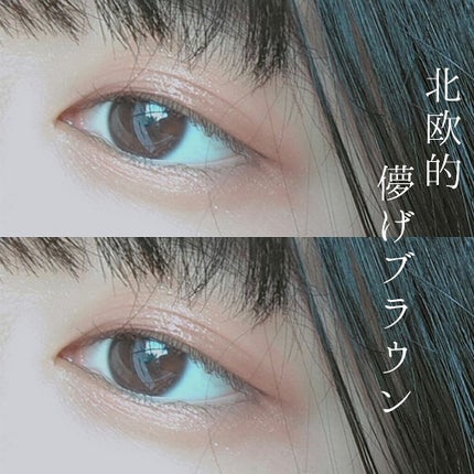 ロング&カールマスカラ アドバンストフィルム/ヒロインメイク/マスカラを使ったクチコミ(1枚目)