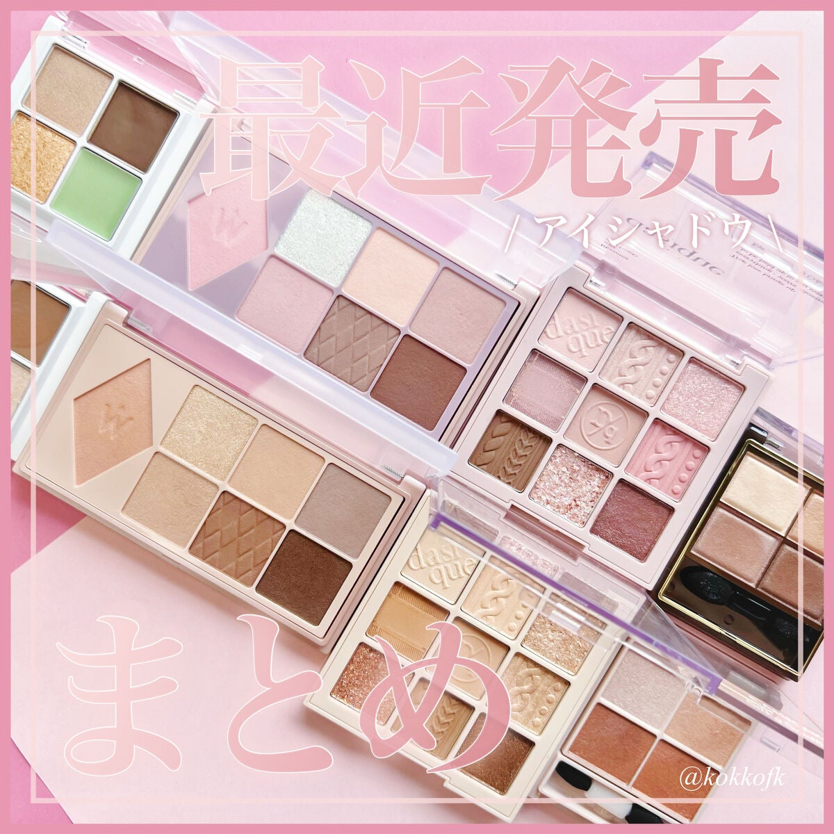 スキニーリッチシャドウ/excel/アイシャドウパレットを使ったクチコミ(1枚目)