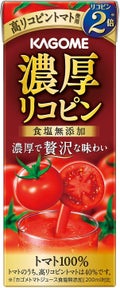 濃厚リコピン 食塩無添加 / カゴメ