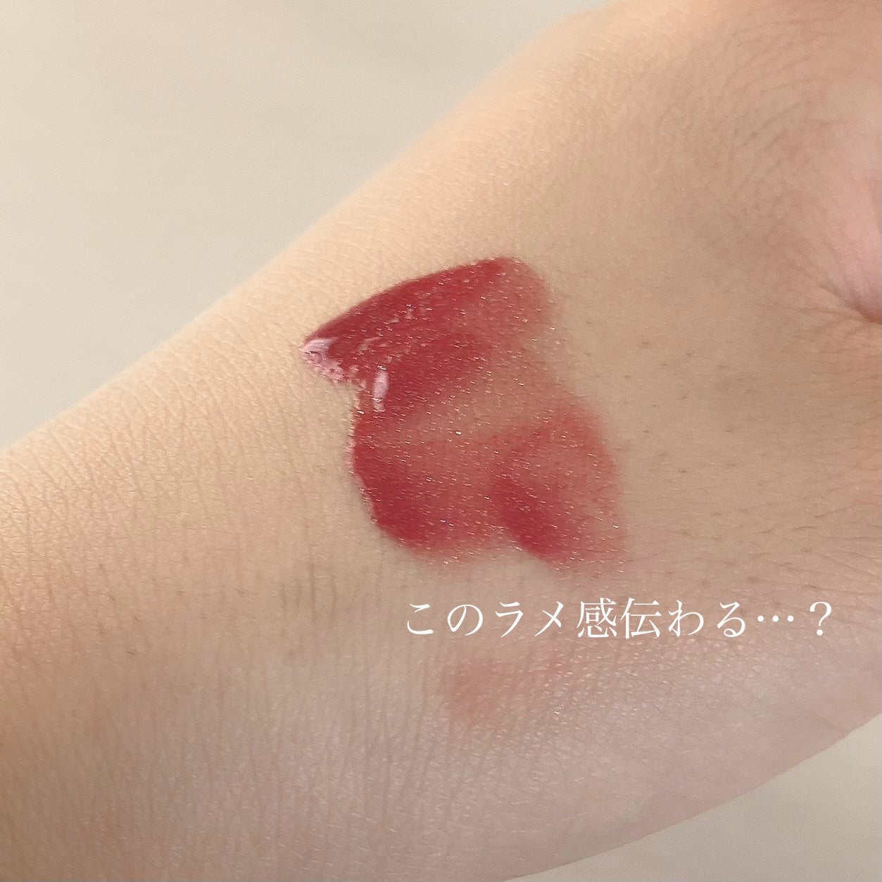 ディオール アディクト リップ マキシマイザー/Dior/リップグロスを使ったクチコミ(2枚目)
