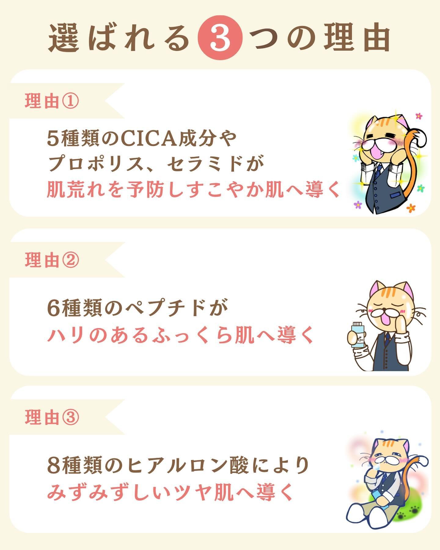 を使ったクチコミ（3枚目）