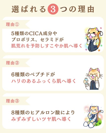 を使ったクチコミ(3枚目)