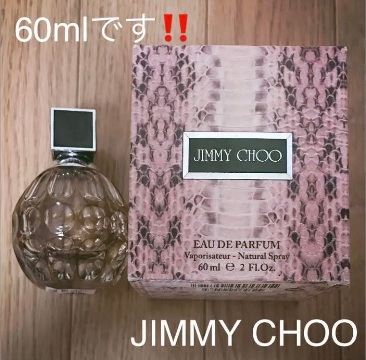 ジミー チュウ オードトワレ/ジミー チュウ/香水(レディース)を使ったクチコミ(1枚目)