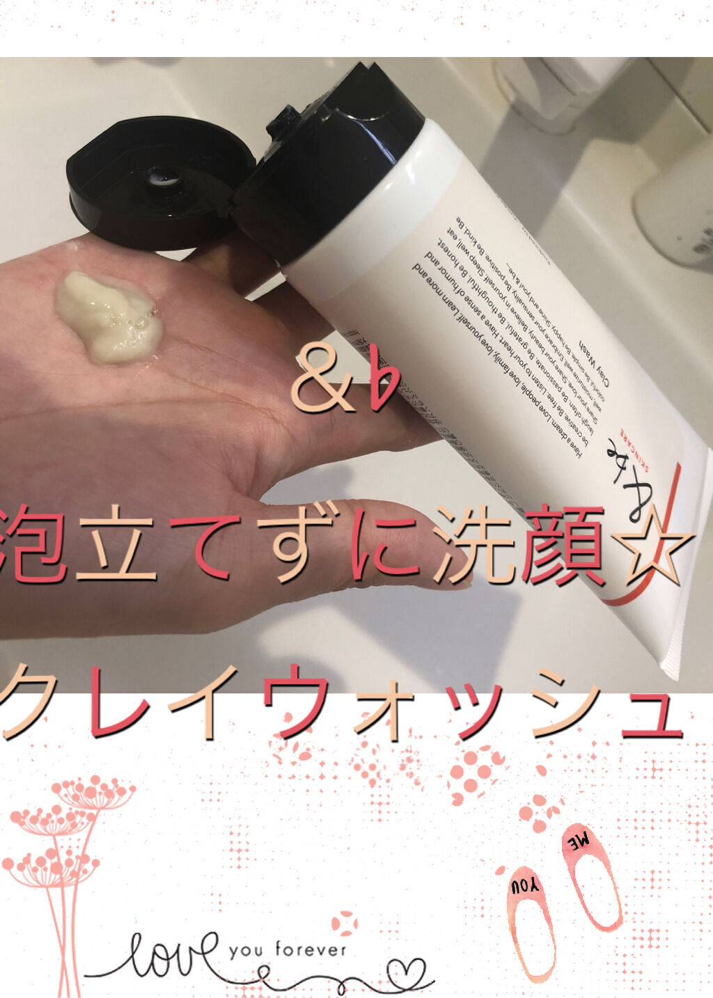 潤浸保湿 泡洗顔料/キュレル/泡洗顔を使ったクチコミ（1枚目）