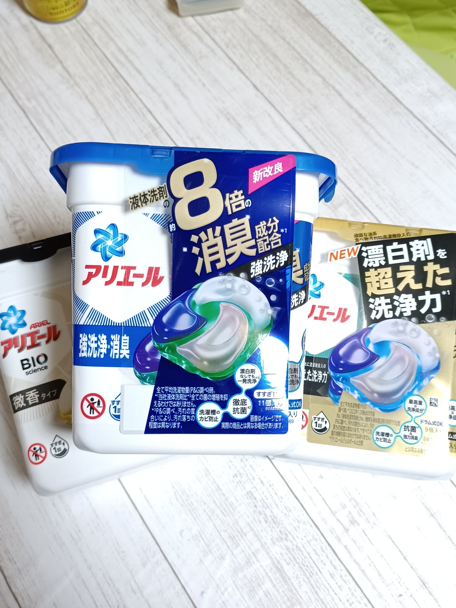 【アリエール】ARIEL BIO science 洗濯洗剤 46個入り×7セット アリエール】ARIEL BIO science 洗濯洗剤 46個入り×7セット