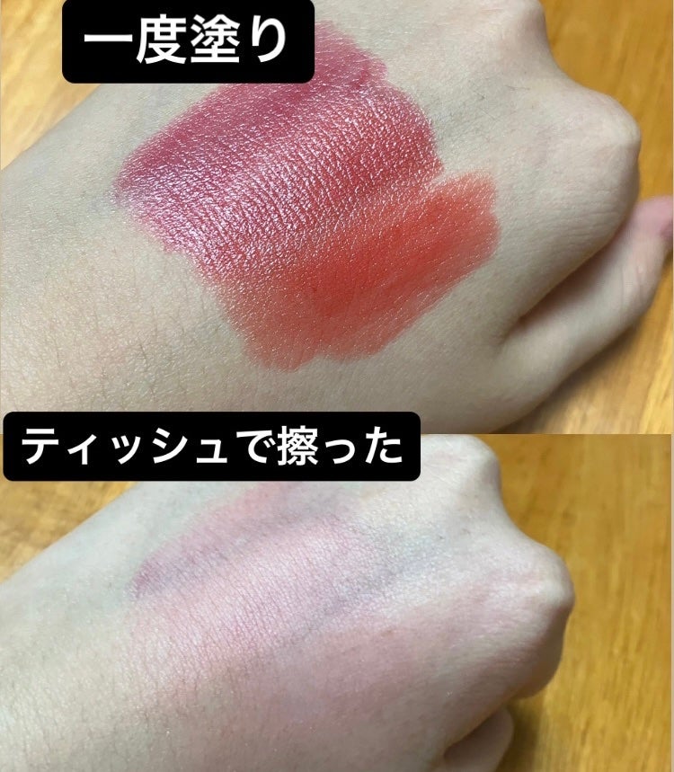 ラスティング リップカラーN/CEZANNE/口紅を使ったクチコミ(2枚目)