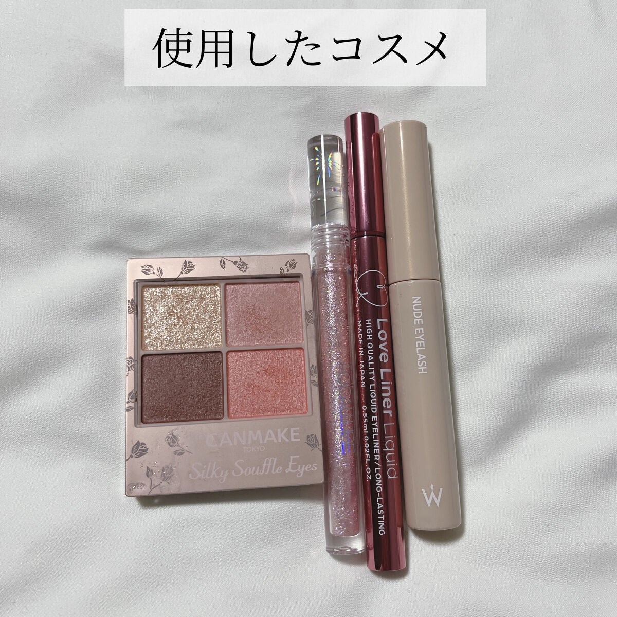 シルキースフレアイズ(マットタイプ)/キャンメイク/アイシャドウパレットを使ったクチコミ(3枚目)