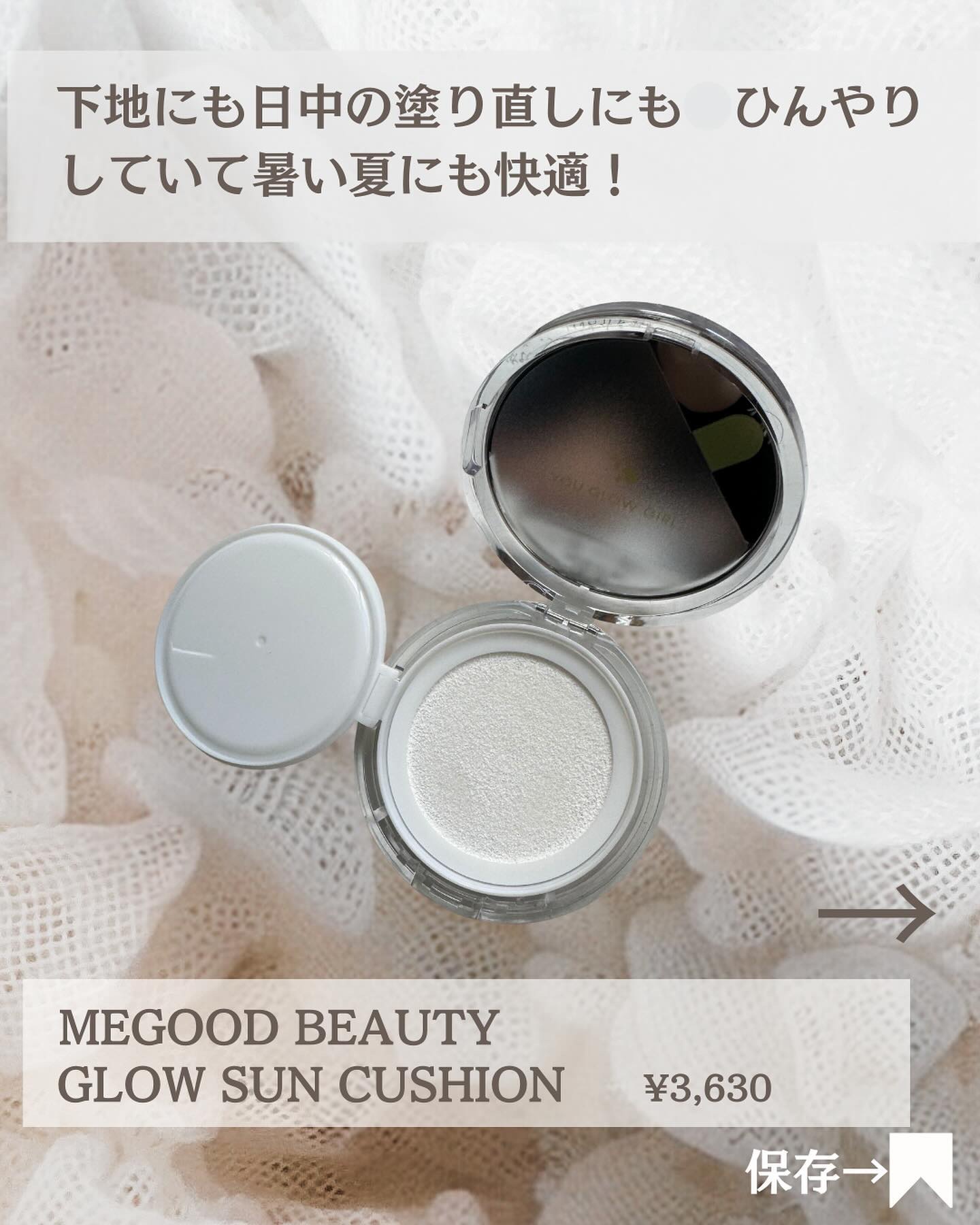 グロウ サン クッション/mgb skin/クッションファンデーションを使ったクチコミ（2枚目）