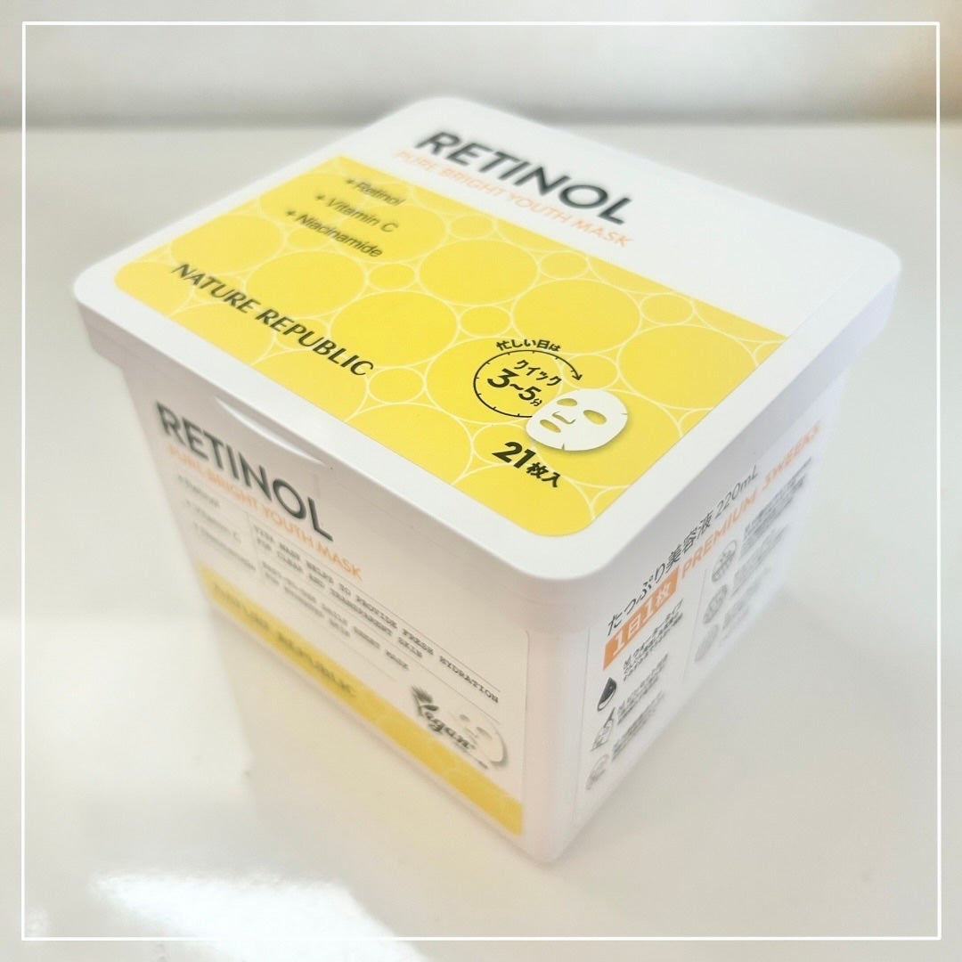 キューブマスク レチノール/ネイチャーリパブリック/シートマスク・パックを使ったクチコミ(2枚目)