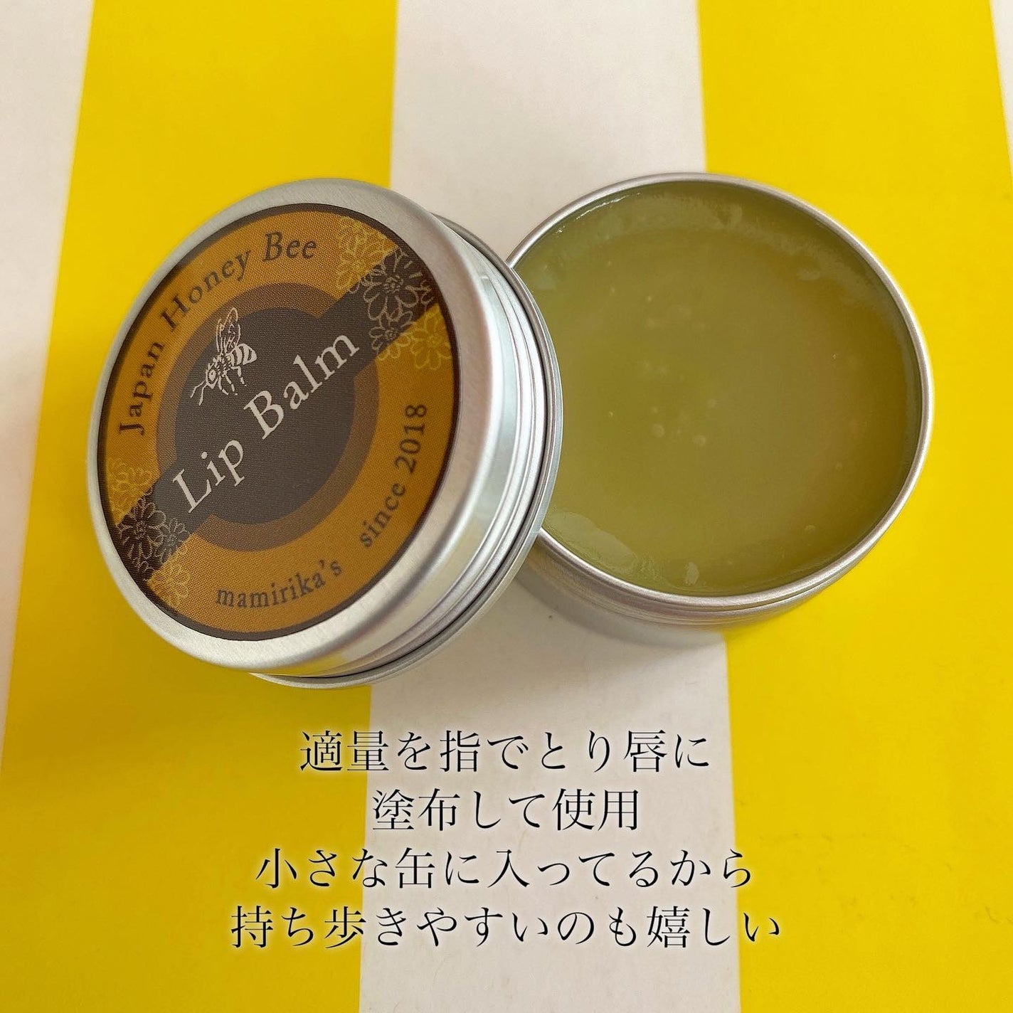 リップバーム JHB(無香料)/mamirika’s/リップバームを使ったクチコミ(3枚目)