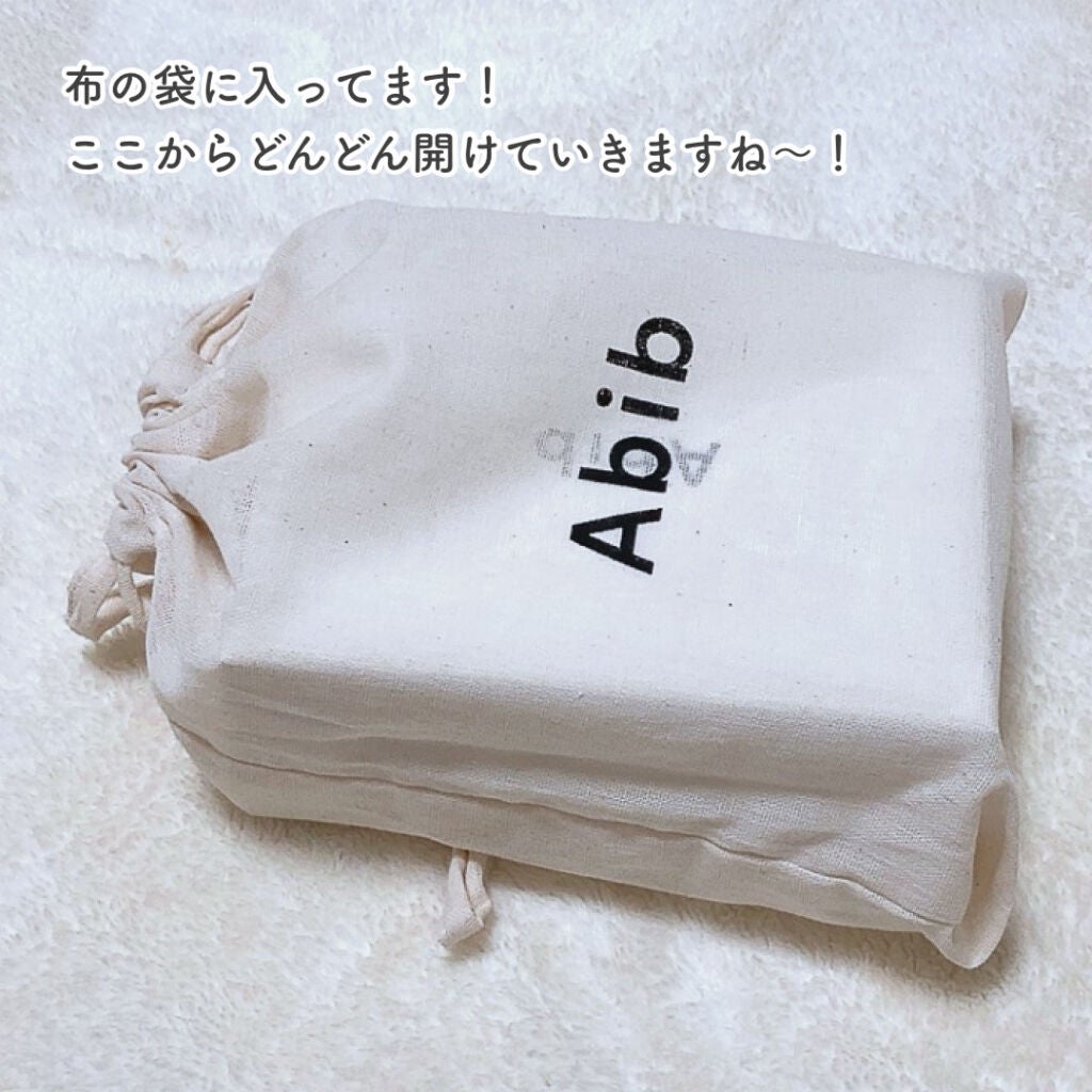 ガムシートマスク アクアステッカー/Abib /シートマスク・パックを使ったクチコミ(4枚目)