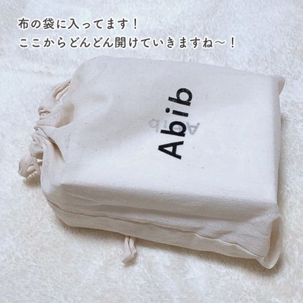 ガムシートマスク アクアステッカー/Abib /シートマスク・パックを使ったクチコミ(4枚目)