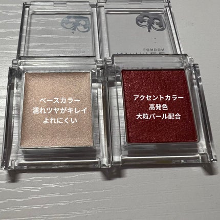 プリズム パウダーアイカラー/リンメル ロンドン/単色アイシャドウを使ったクチコミ(5枚目)