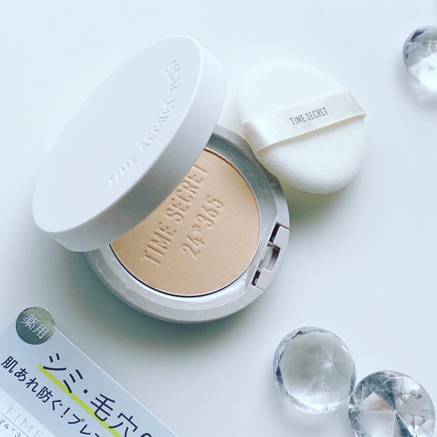 ミネラル 薬用プレストパウダー/TIME SECRET/プレストパウダーを使ったクチコミ(1枚目)