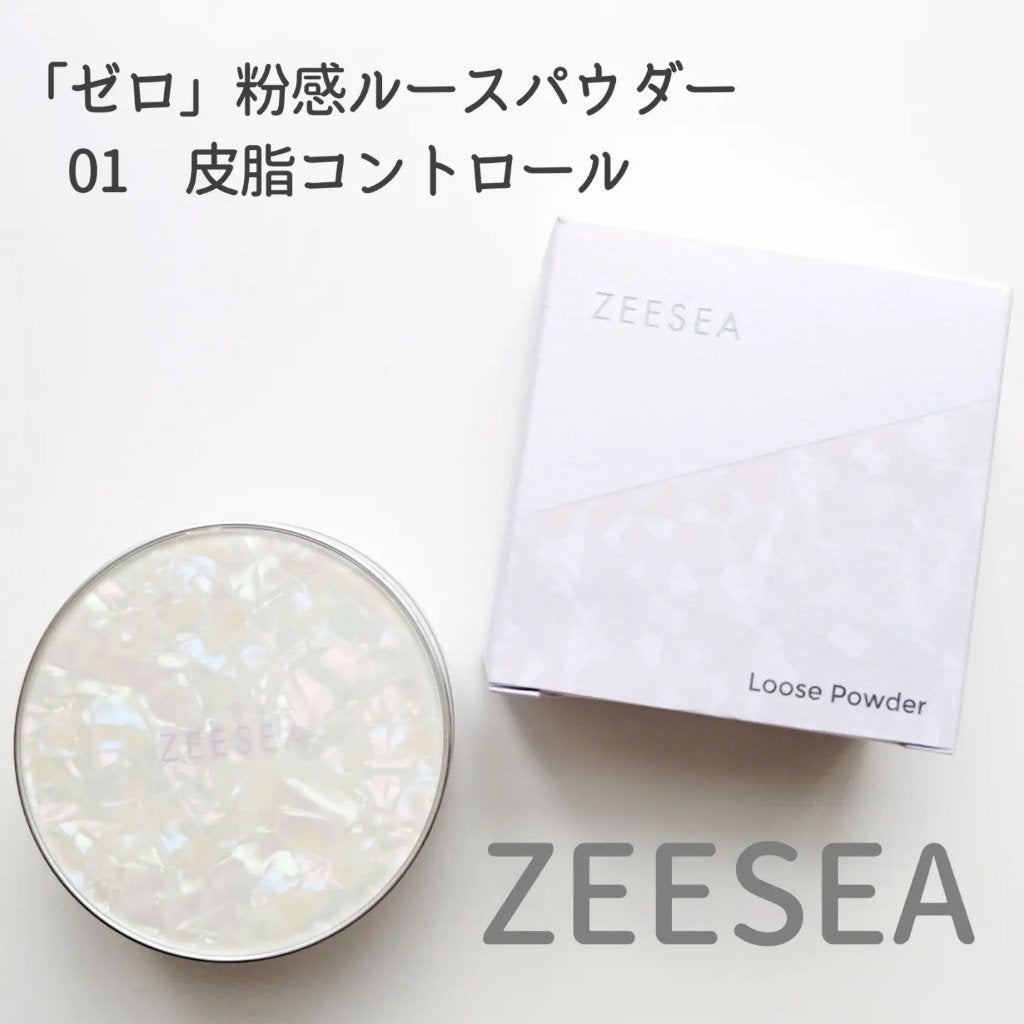 ZEESEA 「ゼロ」粉感皮脂コントロールルースパウダー/ZEESEA/ルースパウダーを使ったクチコミ(1枚目)