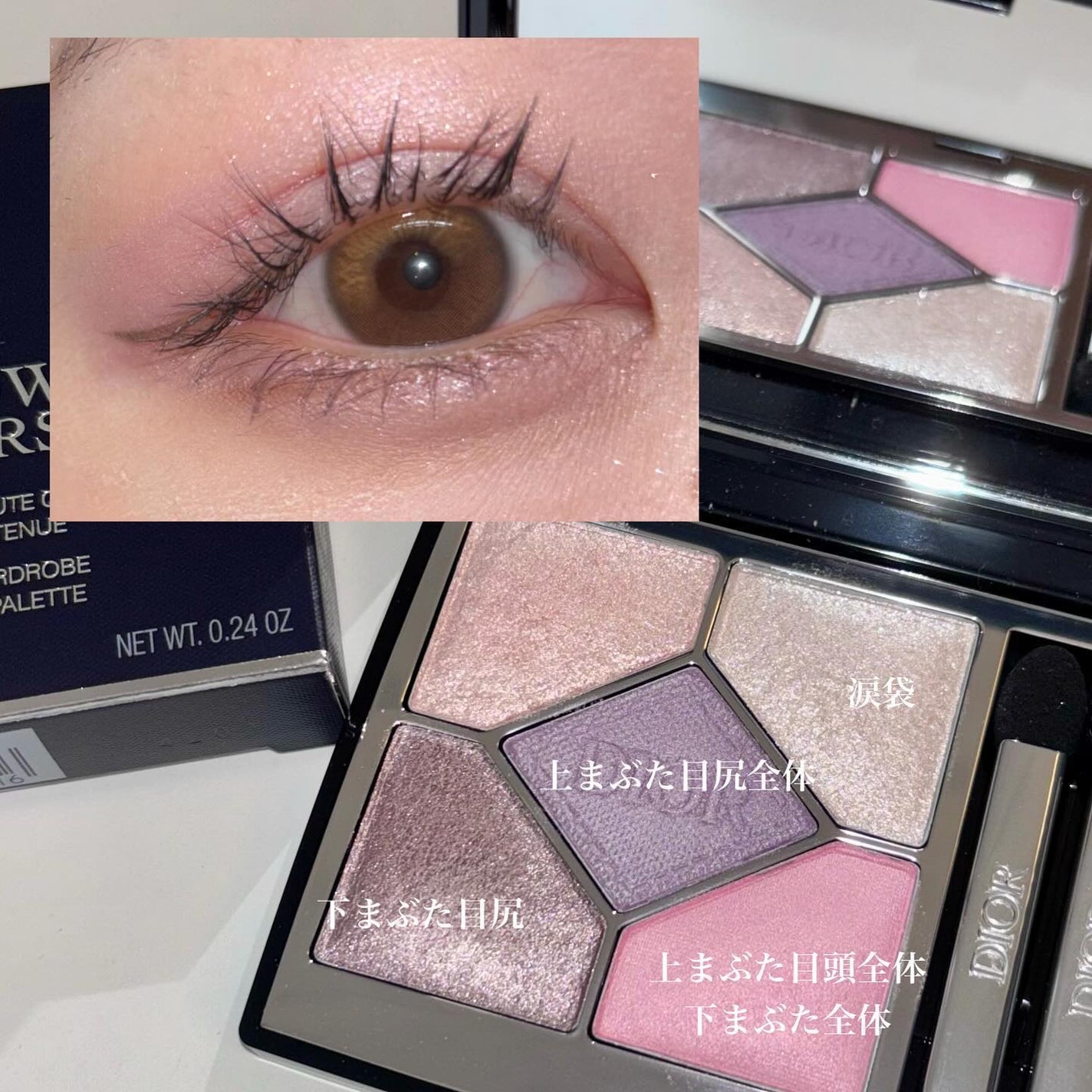 dior ディオールショウ サンク クルール 936 スウィート ブーケ 限定アイシャドウ】ディオールショウ サンク クルール|Diorの