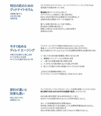 ミッドナイトブルーユースアクティベーティングドロップ(20ml)/Klairs/美容液を使ったクチコミ(3枚目)