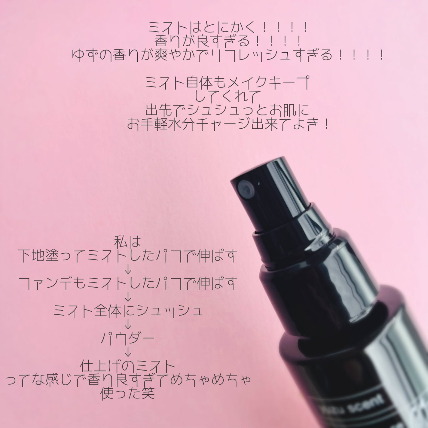 ã¢ã³ãªãããã washi ãŽã§ãŒã« ã»ããã£ã³ã° ããŠããŒ/shu uemura/ãã¬ã¹ãããŠããŒã䜿ã£ãã¯ãã³ãïŒ4æç®ïŒ