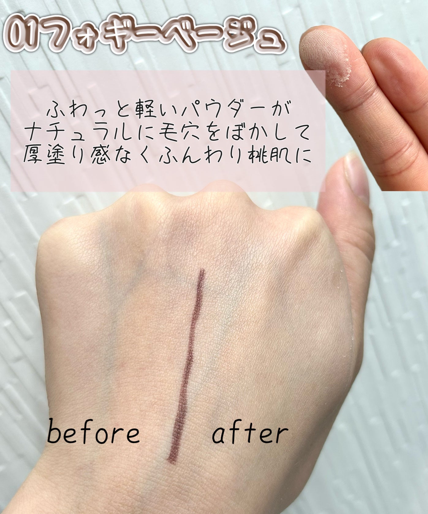 シームレスカバーパウダー/CEZANNE/フェイスパウダーを使ったクチコミ(4枚目)