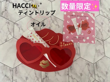 保湿専用リップ/HACCI/リップグロスを使ったクチコミ（1枚目）