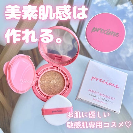 PERFECT RADIANT FIT CICAクッションファンデ/PRECIME/クッションファンデーションを使ったクチコミ(1枚目)