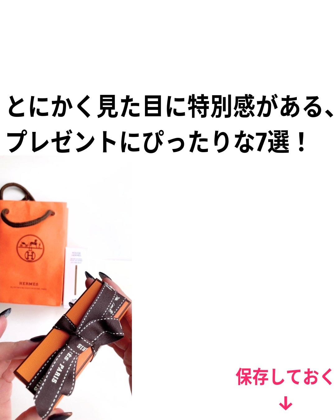 ボーイ ドゥ シャネル リップ ボーム/CHANEL/リップクリームを使ったクチコミ（2枚目）