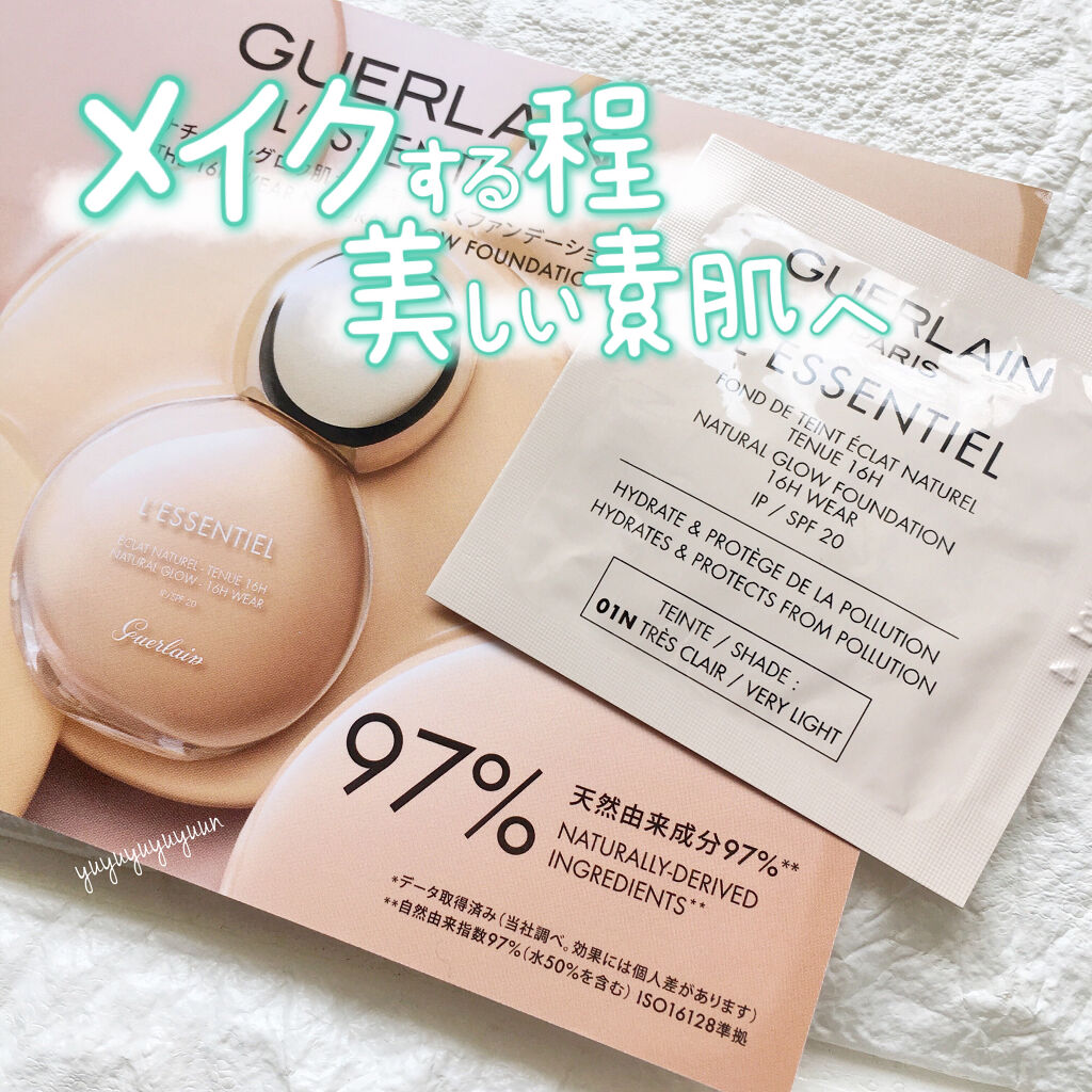 レソンシエル ハイ パーフェクション｜GUERLAINの口コミ - 3/1新発売